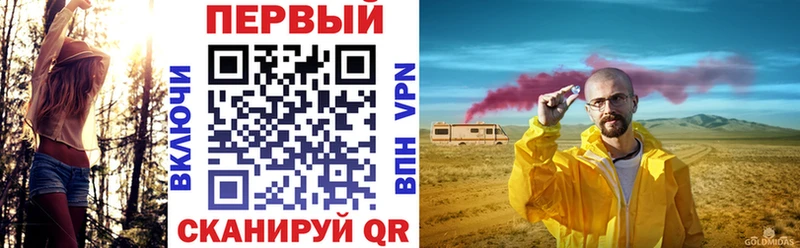 MEGA зеркало  Среднеуральск  АМФ Розовый 