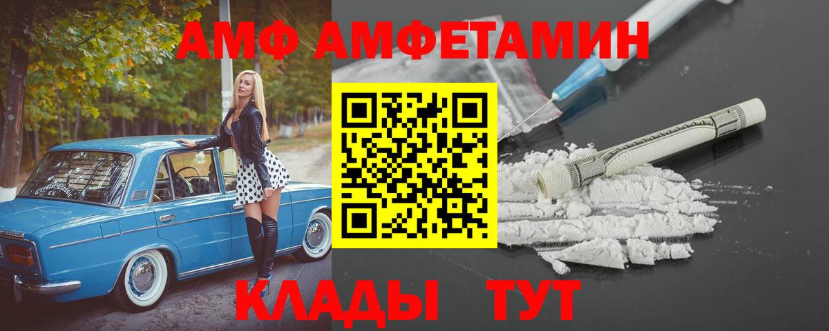 Амфетамин 98% Среднеуральск