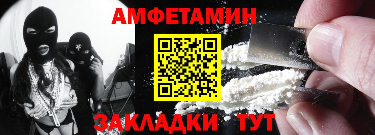 АМФ  Вход с VPN  Среднеуральск  АМФ 98% 