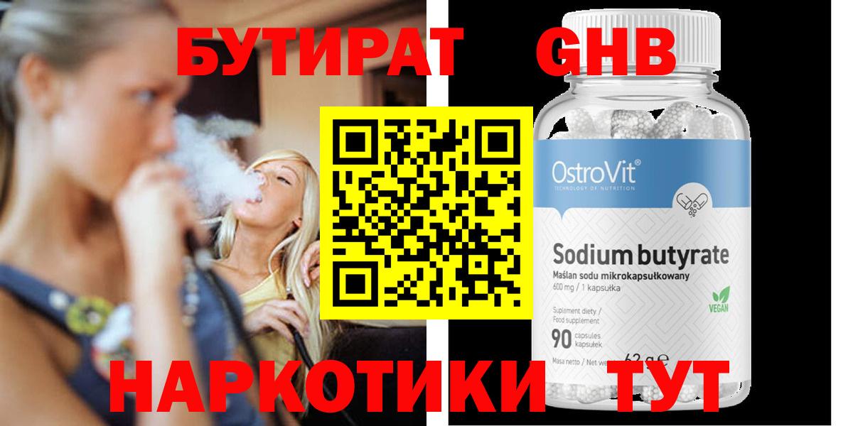 Cocaine  Вход с VPN  Каннабис  КЕТАМИН  ГАШИШ  Среднеуральск  Мефедрон   Канабис 