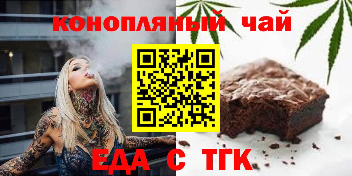 Canna-Cookies конопля Среднеуральск