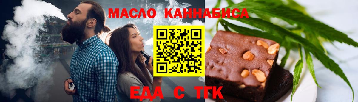 Среднеуральск  Еда ТГК конопля  Вход с VPN 