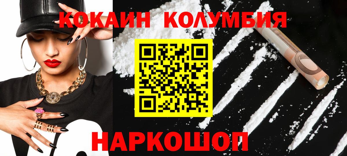 COCAIN 98% Среднеуральск