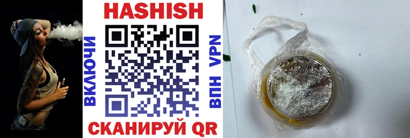 наркошоп  Среднеуральск  ГАШИШ индика сатива 