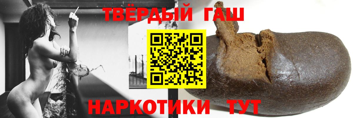 Гашиш хэш  Вход с VPN  ГАШИШ VHQ  Среднеуральск 