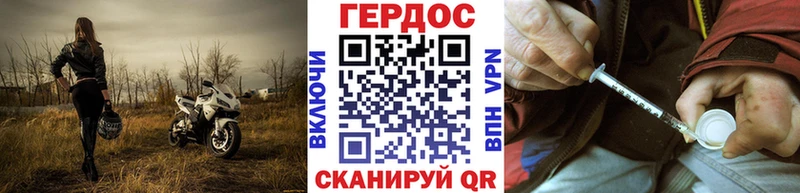 наркота  МЕГА tor  Героин герыч  Среднеуральск 