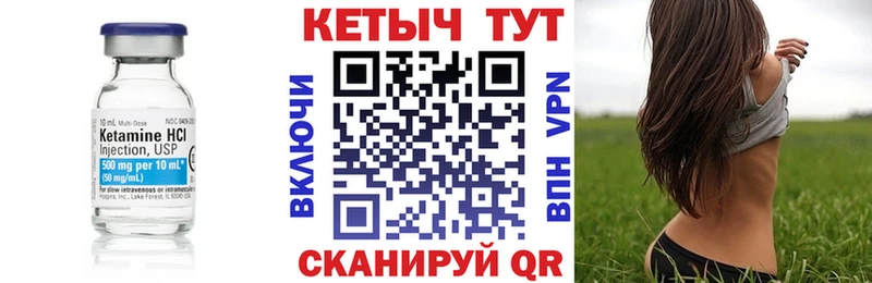 гидра ссылка  Среднеуральск  Кетамин VHQ 