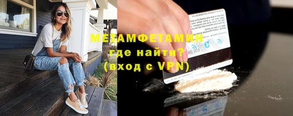 гашишное масло Заводоуковск