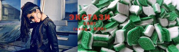 ECSTASY Заволжье