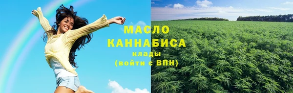 гашишное масло Заводоуковск