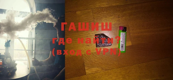 гашишное масло Заводоуковск