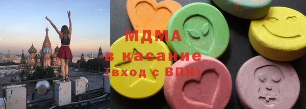 гашишное масло Заводоуковск