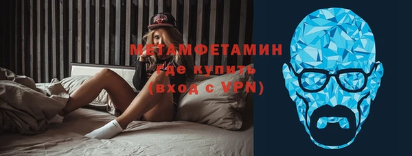 гашишное масло Заводоуковск