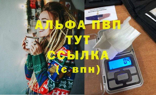 гашишное масло Заводоуковск