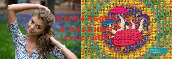 гашишное масло Заводоуковск