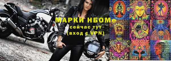 гашишное масло Заводоуковск