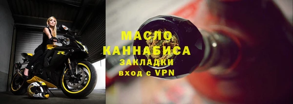 гашишное масло Заводоуковск