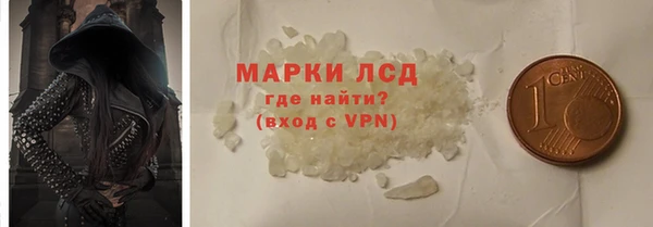 COCAINE Тобольск
