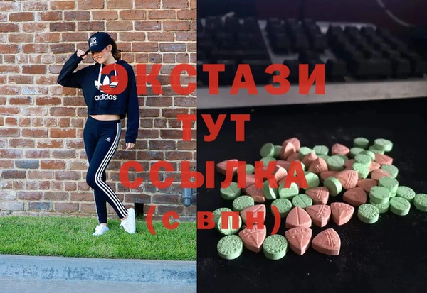 гашишное масло Заводоуковск