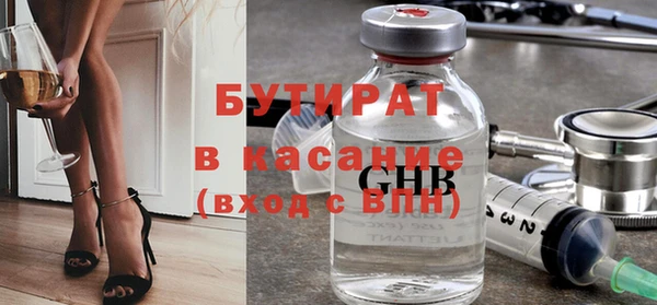 ECSTASY Заволжье