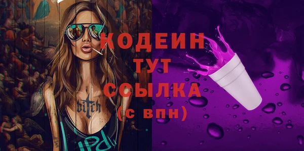 гашишное масло Заводоуковск