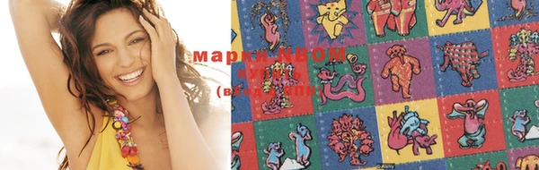 марки lsd Тихвин
