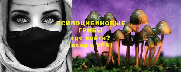 МДМА Покровск