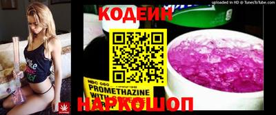 каннабис Ирбит