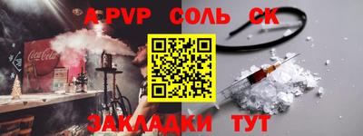 каннабис Ирбит