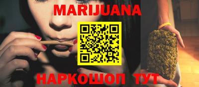 каннабис Ирбит