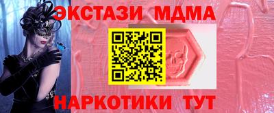 МДПВ Ипатово
