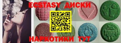 МДПВ Ипатово