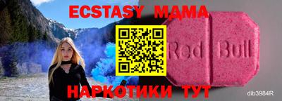 МДПВ Ипатово
