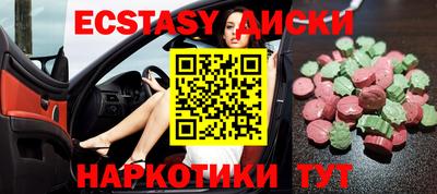 каннабис Ирбит