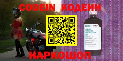 каннабис Ирбит