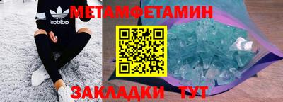 каннабис Ирбит
