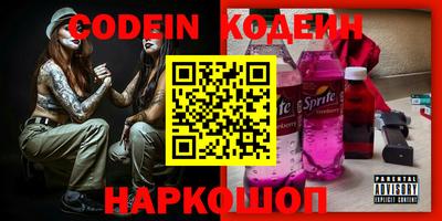 каннабис Ирбит