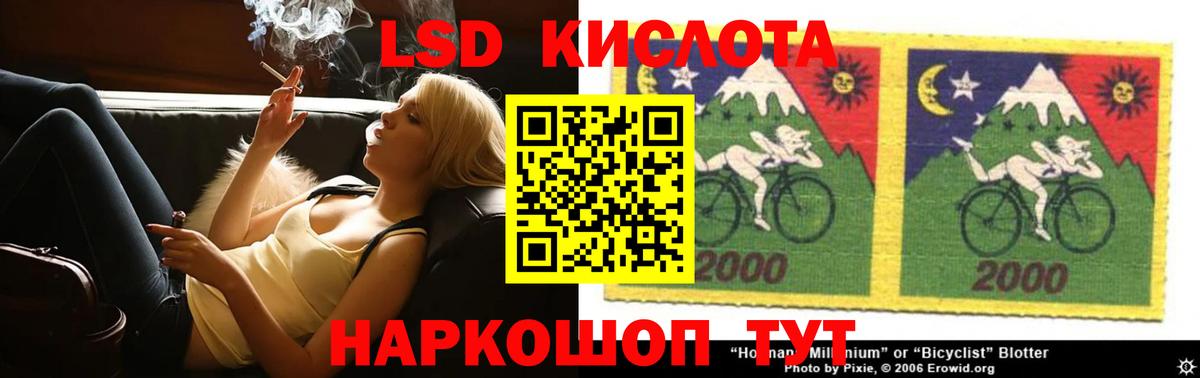 Среднеуральск  Лсд 25 экстази ecstasy  ЛСД экстази  Вход с VPN  LSD-25 экстази кислота 