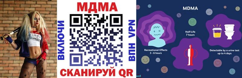 MDMA кристаллы  где купить наркоту  Среднеуральск 