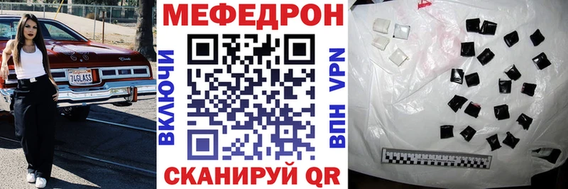 где купить наркотик  Среднеуральск  Меф 4 MMC 