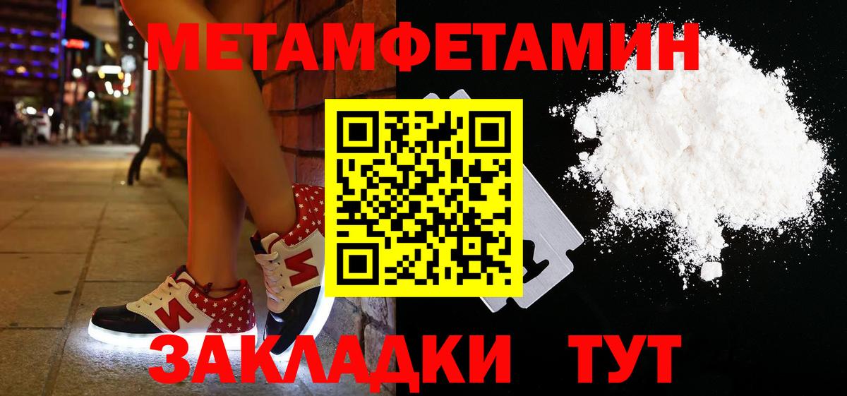 Среднеуральск  МЕТАМФЕТАМИН кристалл  МЕТАМФЕТАМИН кристалл  Вход с VPN 