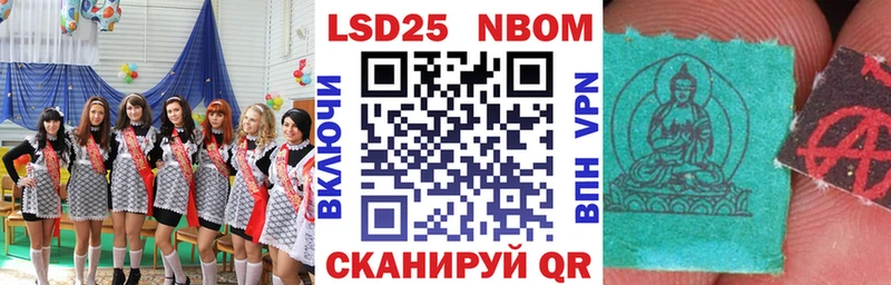 Марки N-bome 1,5мг Среднеуральск