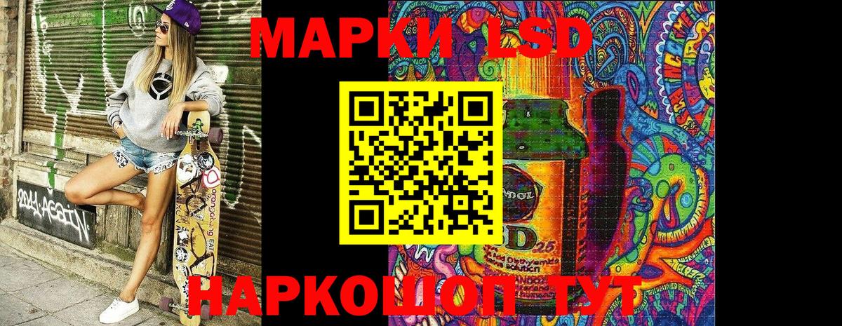 Марки 25I-NBOMe 1500мкг Среднеуральск