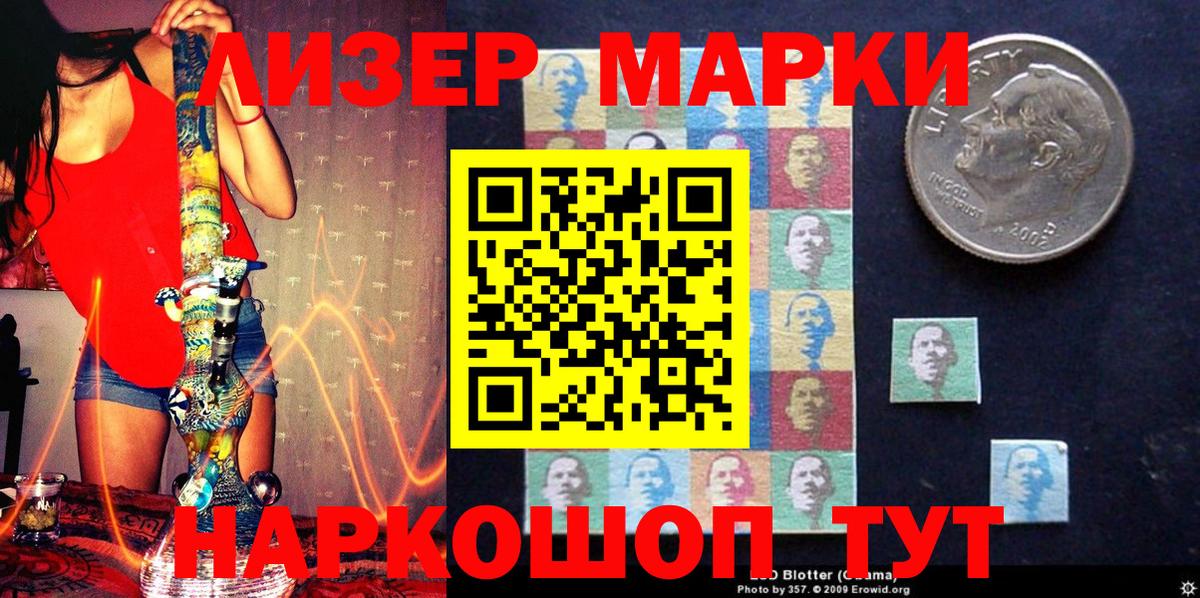 Марки N-bome 1,5мг  Вход с VPN  Марки 25I-NBOMe  Среднеуральск  Марки N-bome 1,5мг 