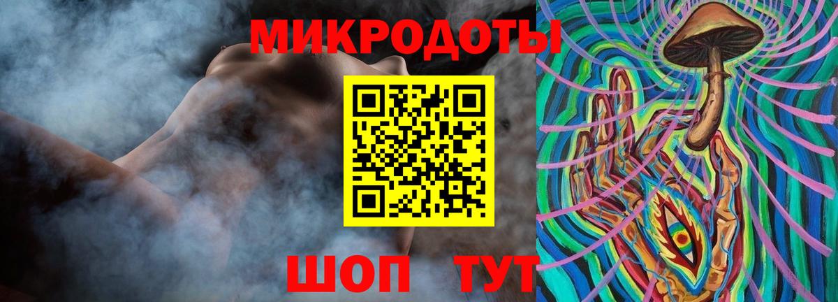 Галлюциногенные грибы мицелий Среднеуральск