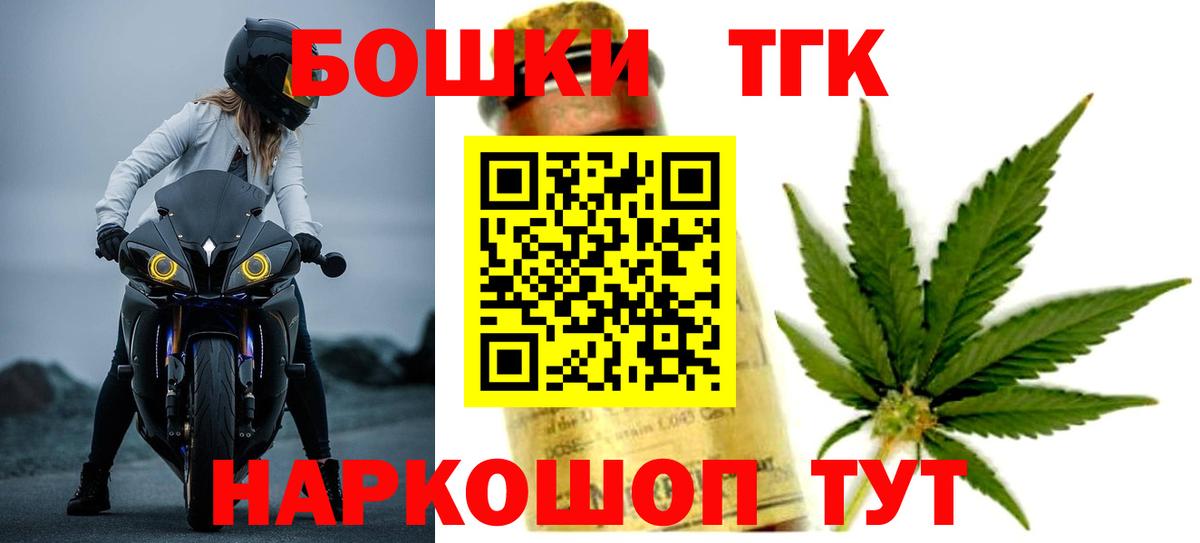 Бошки Шишки ГИДРОПОН Среднеуральск